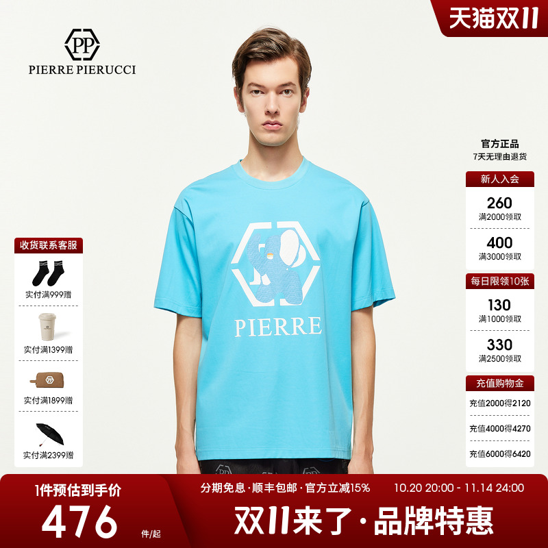 PP意大利轻奢男装2025夏季新款卡通图案字母印花休闲百搭短袖T恤