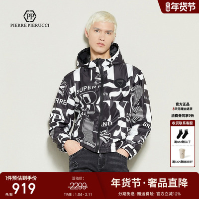 PP男装轻奢棉服外套秋冬新款经典品牌logo设计高端大牌男装上衣