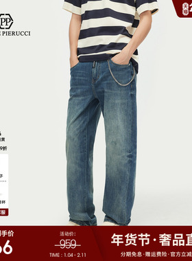 PP PIERRE PIERUCCIPP意大利轻奢品牌男装2026春季新款直通牛仔裤
