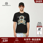 骷髅头酷炫印花图案短袖 PP男装 意大利轻奢25春夏新款 T恤休闲上衣