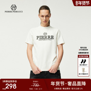 PP PIERRE PIERUCCIPP意大利轻奢男装2025夏季新款半高领短袖T恤