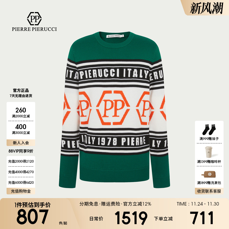 PP意大利轻奢男装2024秋季新款时尚百搭针织衫字母套头长袖羊毛衫