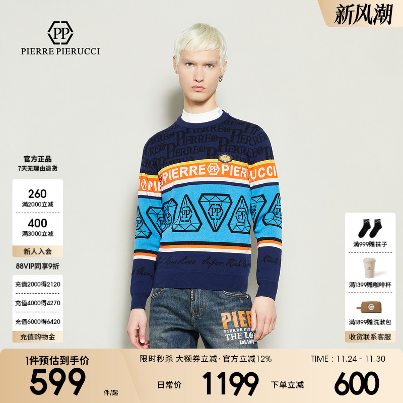 PP意大利轻奢男装2024秋季新款圆领长袖羊毛针织衫字母logo毛衣潮
