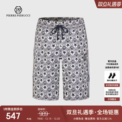 PP男装意大利轻奢2025春夏季新款潮流百搭休闲五分裤抽绳短裤裤子