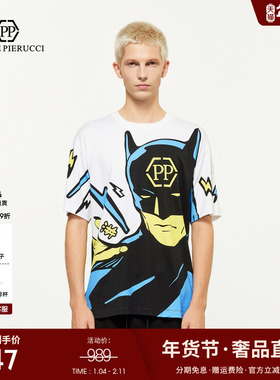 PP PIERRE PIERUCCIPP意大利轻奢男装2025夏季新款时尚短袖T恤潮