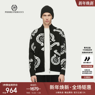 PIERRE 针织衫 PIERUCCIPP意大利轻奢男装 开衫 毛织外套 2024秋季