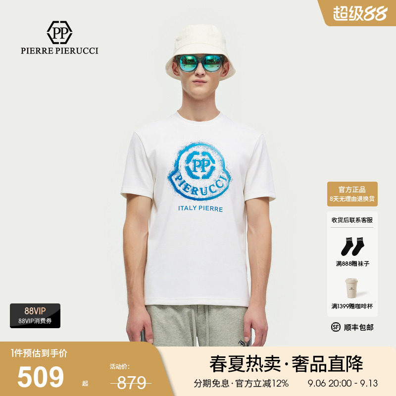 PP意大利品牌轻奢男装2026夏季款短袖T恤字母印花简约上衣内搭图片