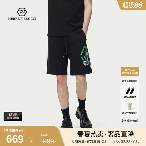 PP意大利品牌轻奢男装2026夏季款小熊图案休闲短裤抽绳五分裤子