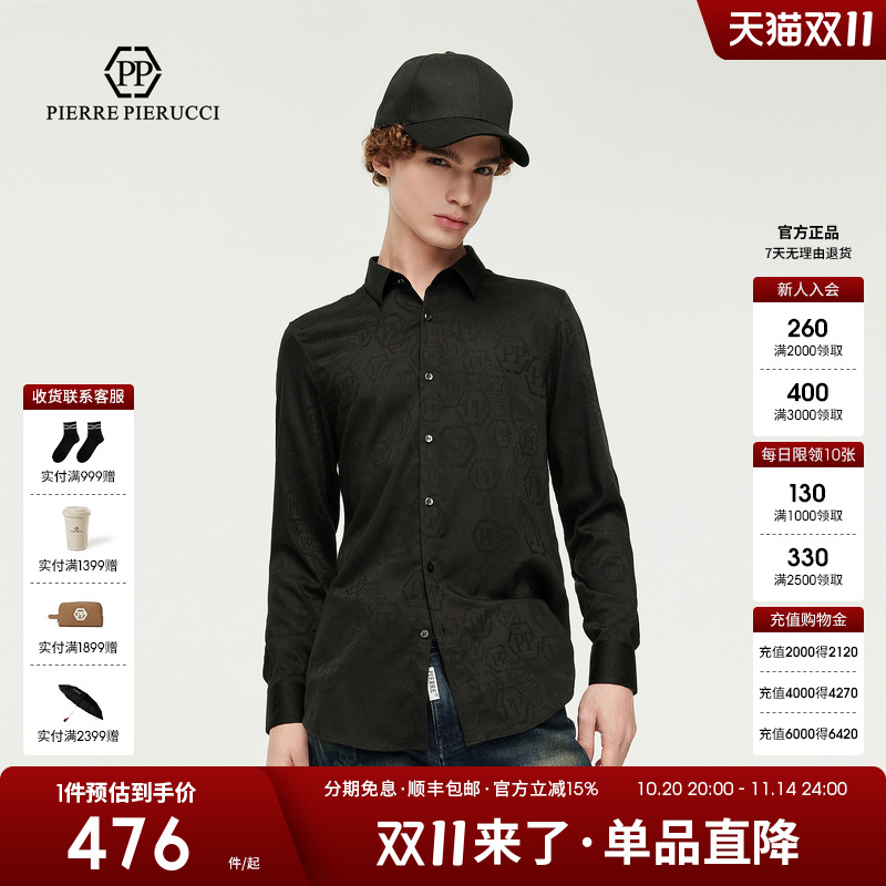 PP意大利轻奢品牌男装2025秋季新款满身字母LOGO时尚潮流长袖衬衫