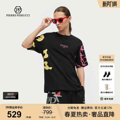 PP PIERRE PIERUCCIPP意大利轻奢男装2026夏季款圆领短袖T恤潮