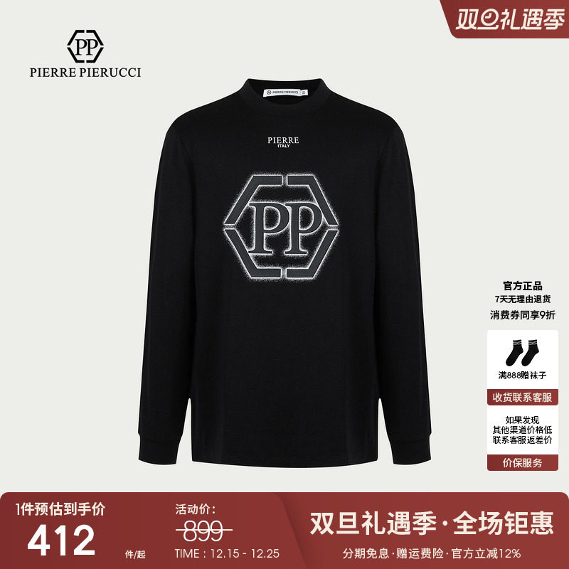 【秒杀价】PP意大利轻奢男装2024年秋季长袖T恤简约休闲时尚上衣