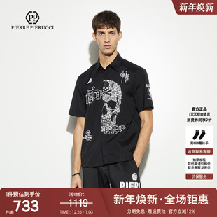 骷髅头印花潮流商务翻领衬衫 短袖 男 2025春夏新款 PP意大利轻奢男装