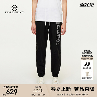 PP PIERRE PIERUCCIPP意大利轻奢男装2025夏季新款时尚束脚休闲裤