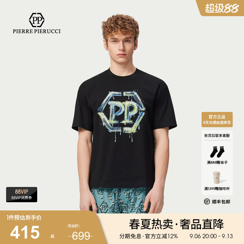 PP意大利品牌轻奢男装2026夏季款设计感品牌字母圆领短袖T恤潮图片