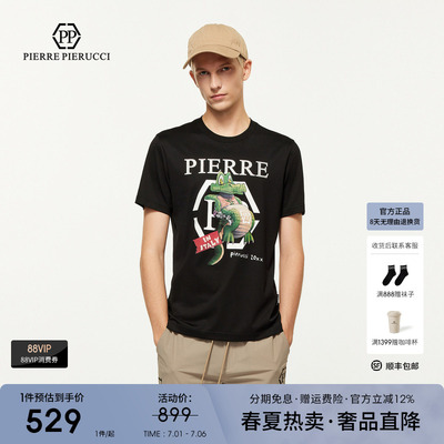 PP PIERRE PIERUCCIPP意大利轻奢男装25春夏款卡通动漫短袖T恤