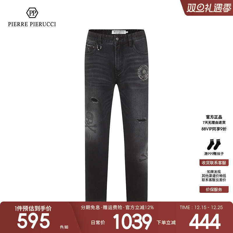 PP意大利轻奢男装2023秋冬新款破洞直筒黑色长裤复古水洗牛仔裤潮