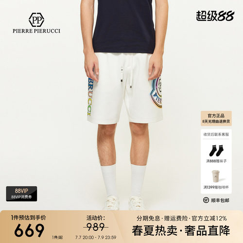 PP意大利奢侈品男装2025夏款字母logo印花短裤休闲百搭五分裤子