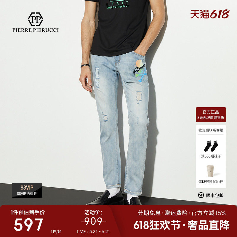 PP意大利轻奢男装2025春季新款彩色骷髅头印花水洗破洞直筒牛仔裤