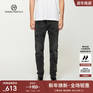 骷髅头贴钻设计潮流直筒水洗牛仔裤 新款 2025夏季 PP意大利轻奢男装