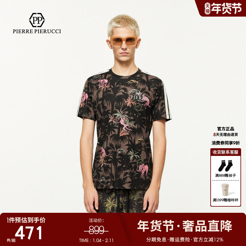 PP意大利轻奢男装短袖2025春夏新款潮流百搭T恤花版设计卡通修身