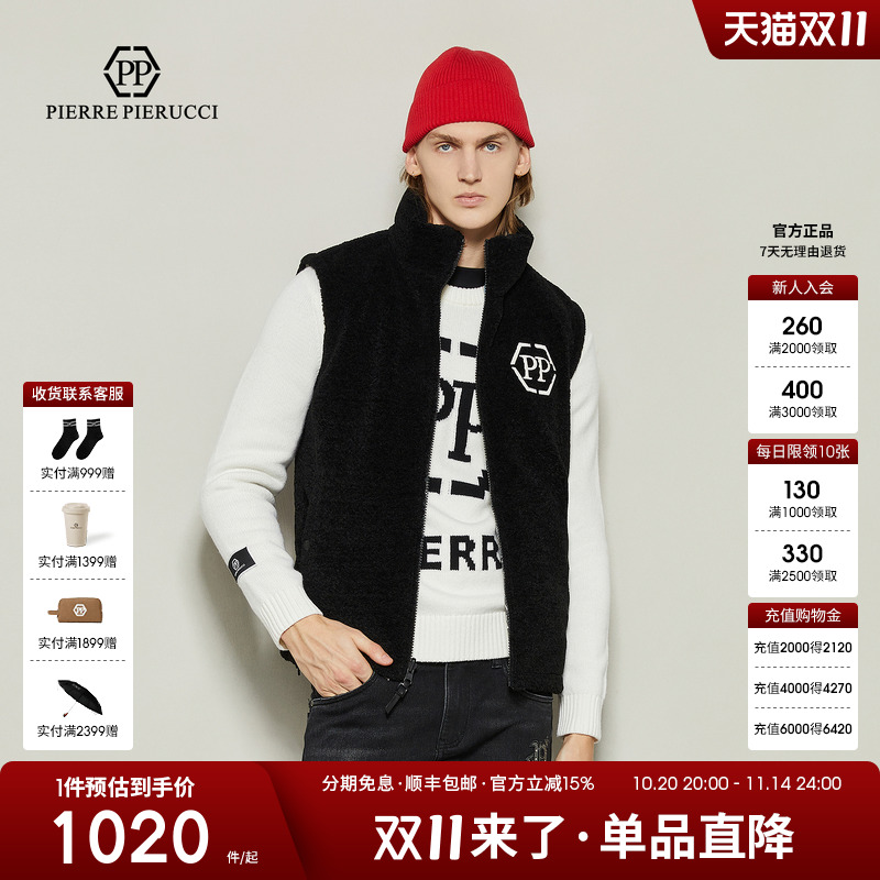 PP PIERRE PIERUCCIPP意大利轻奢男装2024冬季新款潮流羽绒马甲