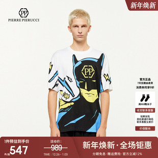 2025夏季 PIERUCCIPP意大利轻奢男装 新款 时尚 T恤潮 短袖 PIERRE