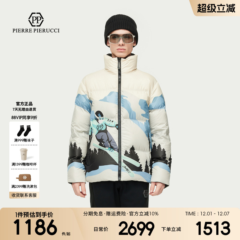 PP意大利轻奢男装25冬季新款滑雪图案个性印花时尚潮流羽绒服外套