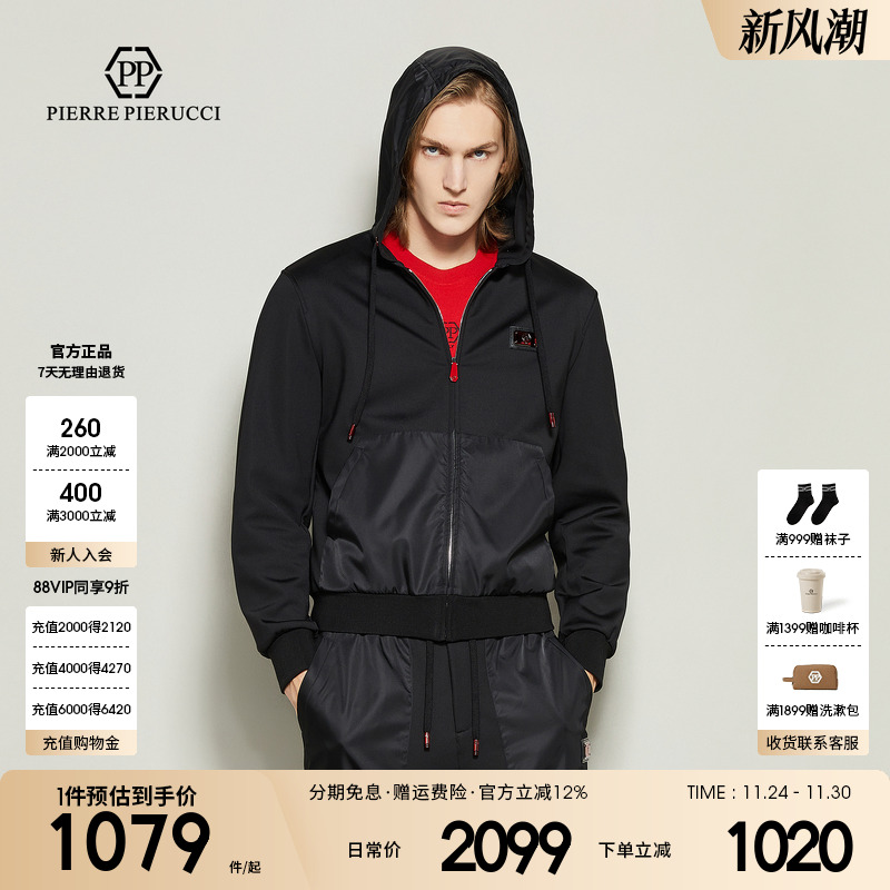 PP意大利轻奢男装2025年春季新款长袖连帽卫衣百搭抽绳上衣外套潮