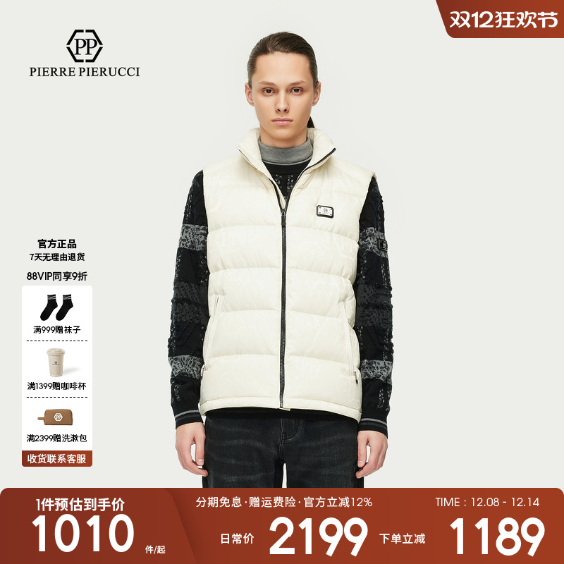 PP意大利国际轻奢品牌男装2025秋冬新款字母徽章羽绒马甲潮流外套