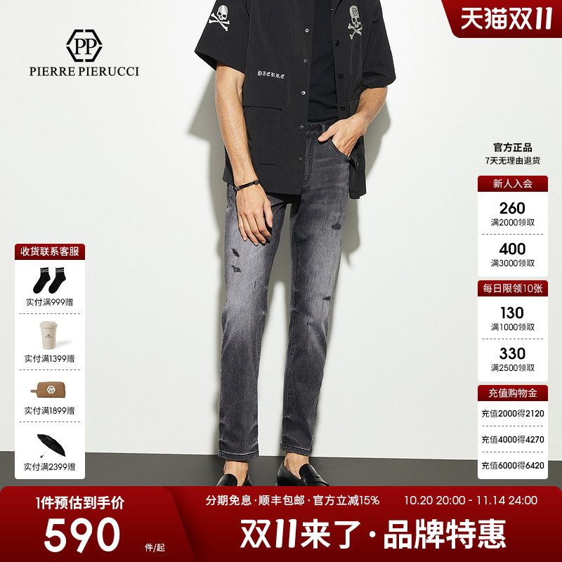 PP意大利轻奢男装春季新款骷髅头水洗牛仔裤直筒时尚潮流休闲长裤