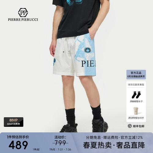 PP PIERRE PIERUCCIPP意大利轻奢男装2026夏季款休闲短裤五分裤