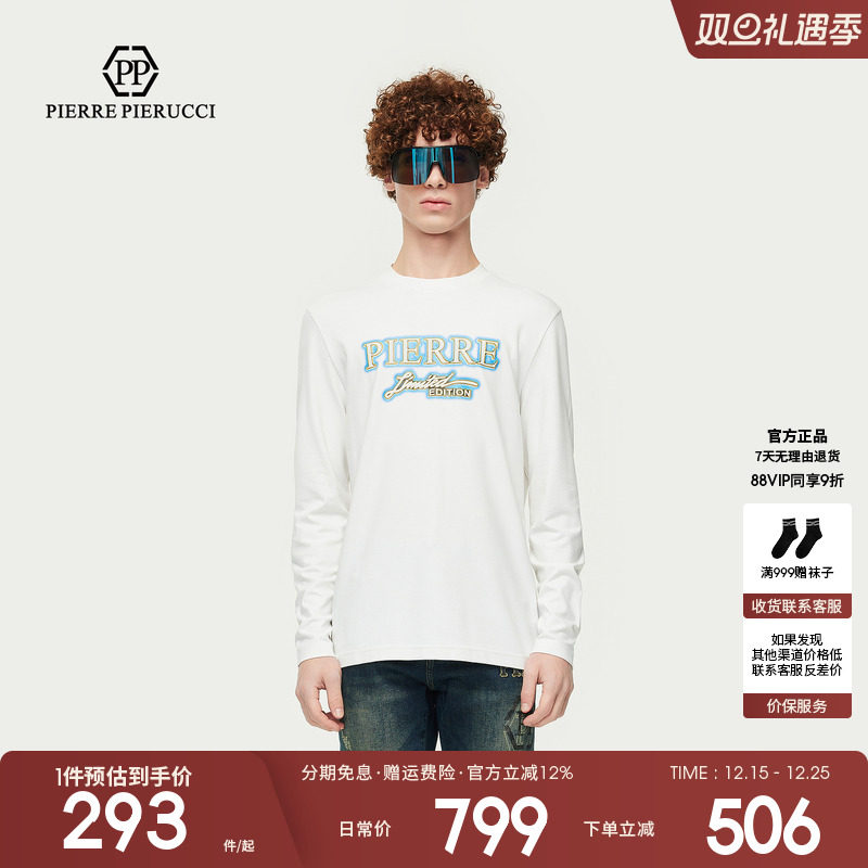 PP PIERRE PIERUCCIPP意大利轻奢男装2025夏季新款字母logo长袖T