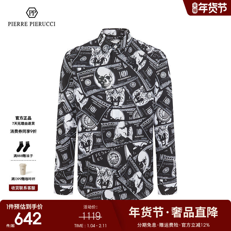 pp意大利男装2023春秋衬衫长袖黑色骷髅头印花时尚潮流翻领衬衣男