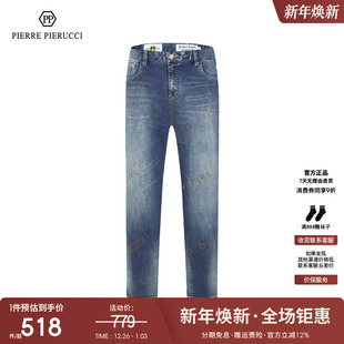 百搭耐穿牛仔蓝牛仔裤 PP意大利男装 轻奢休闲牛仔裤 新款 男 2023春季