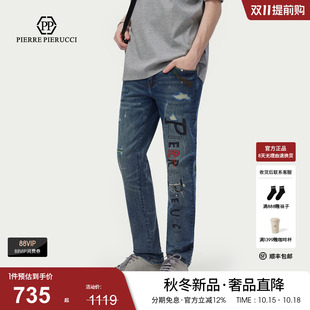 PP意大利复古水洗泼墨牛仔裤男磨破做旧工艺轻奢透气时尚休闲长裤