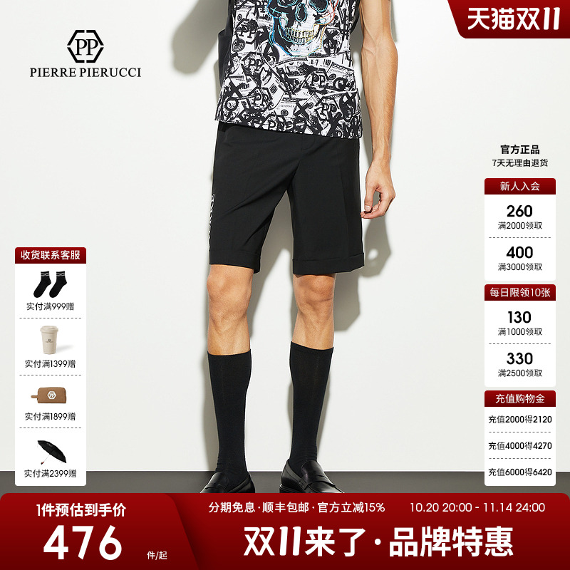 PP意大利轻奢男装2025年春夏季新款纯色五分裤抽绳套装西装短裤男