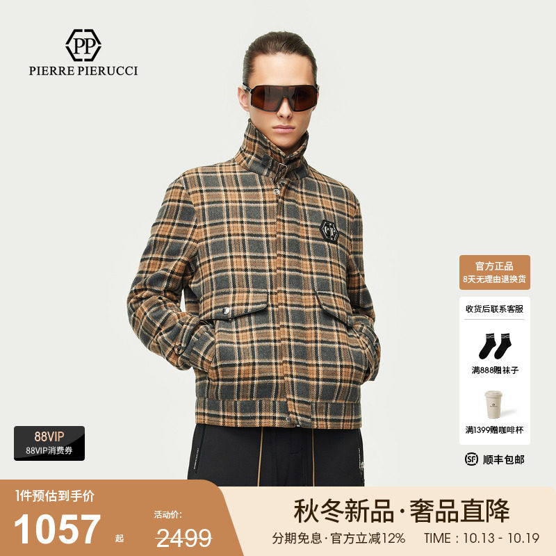 PP意大利国际品牌轻奢男装2025秋季款时尚翻领毛呢大衣夹克外套