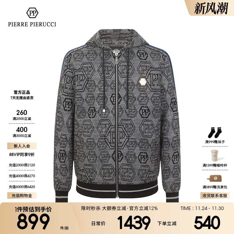 PP男装商务休闲外套舒适