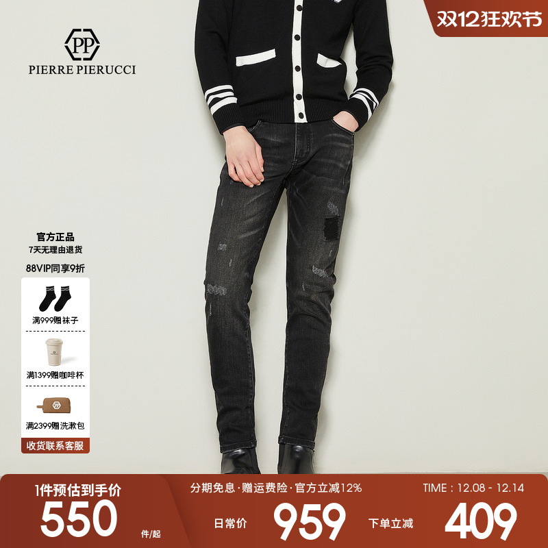 PP男装春季新款轻奢牛仔裤破洞设计独特个性男士裤子修身有型大牌