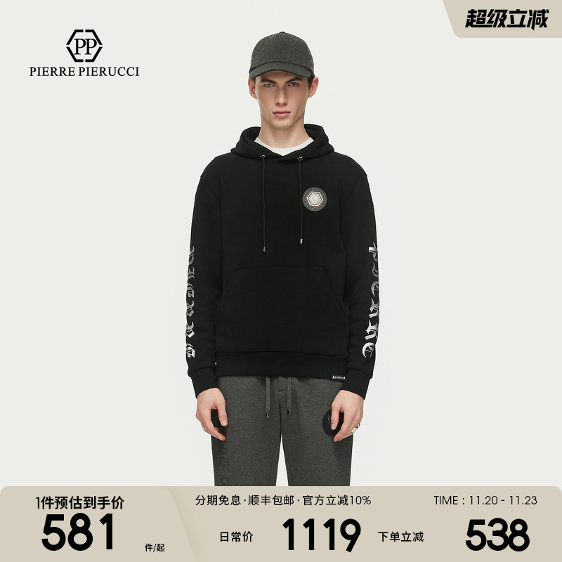 PP意大利轻奢男装2025春季新款长袖休闲连帽卫衣骷髅头潮流上衣男