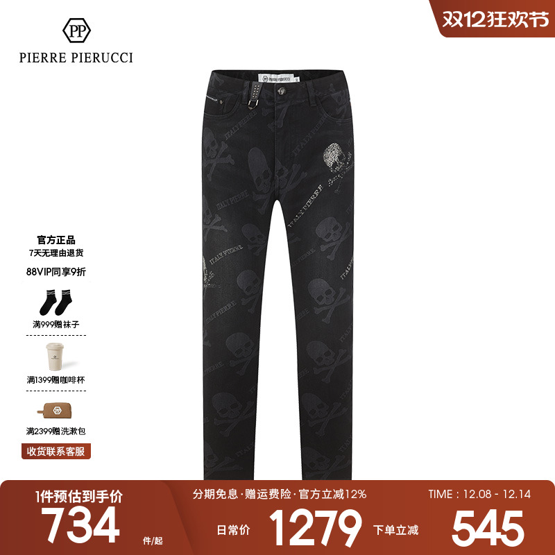 PP意大利男装直筒版秋冬季牛仔裤