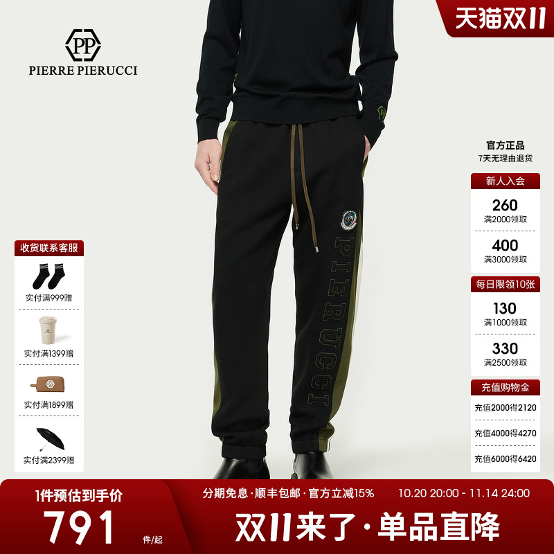 PP意大利轻奢品牌男装2025秋冬新款边条纹设计潮流直筒休闲裤束脚