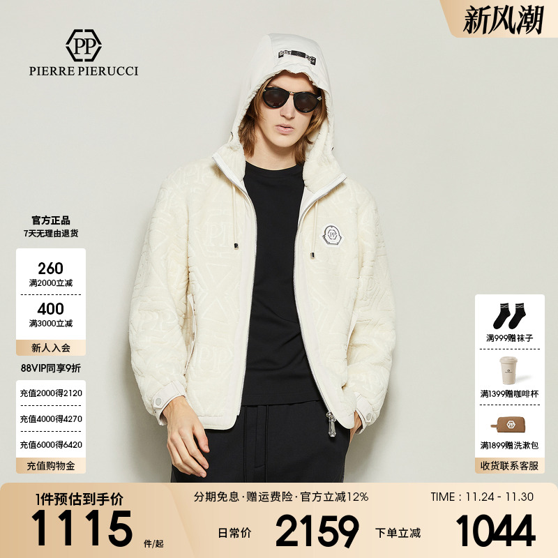 PP男装轻奢夹克经典连帽设计品质面料外套春季新款高端男装上衣