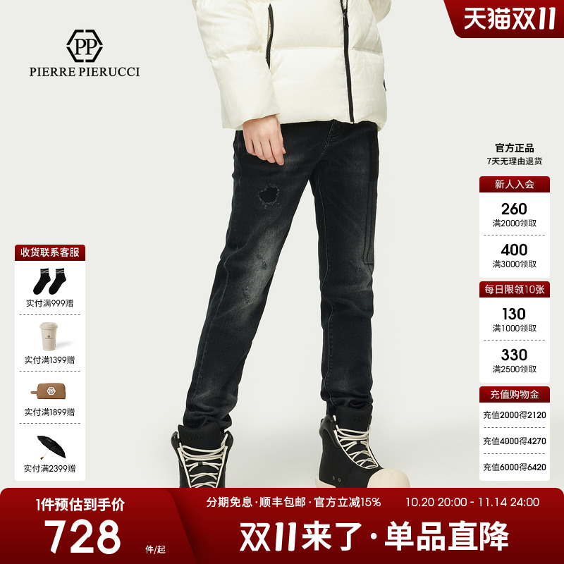 PP意大利轻奢男装2025秋冬新款复古破洞水洗牛仔裤重工设计感长裤