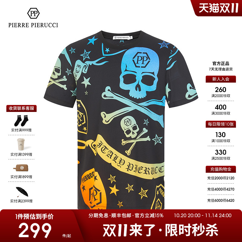 PP意大利男装百搭T恤男