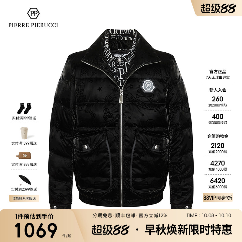 PPPIERREPIERUCCI羽绒服