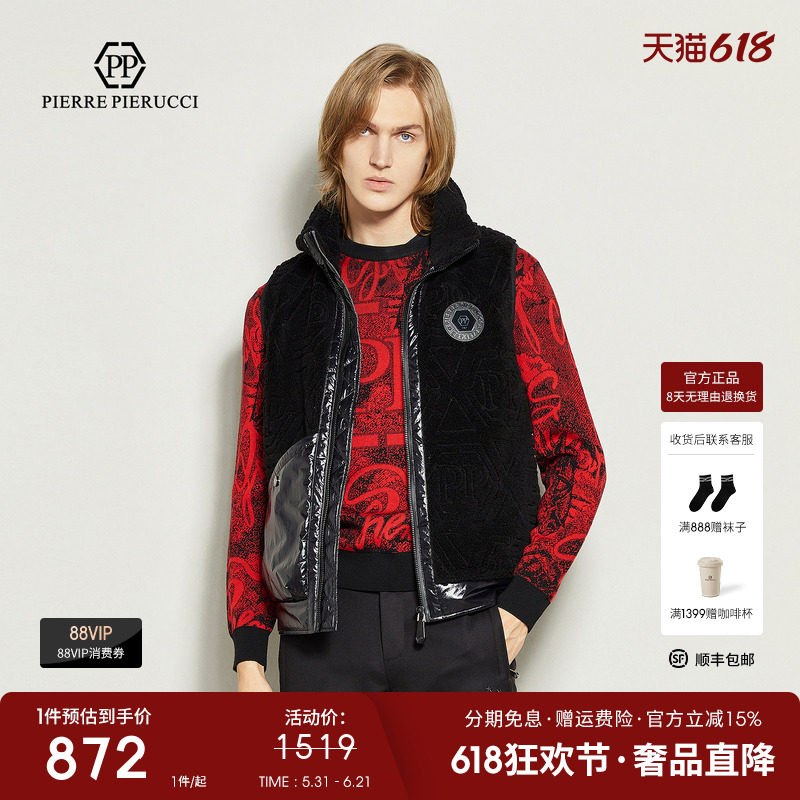PP男装轻奢棉服马甲拼接亮面保暖马夹外套经典黑色大牌外套