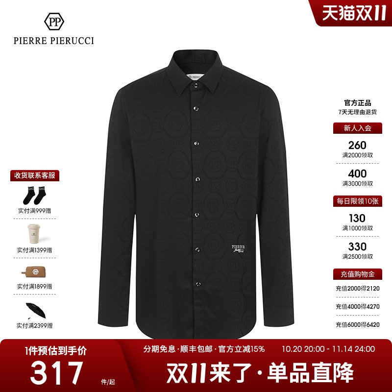 PPPIERREPIERUCCI长袖衬衫