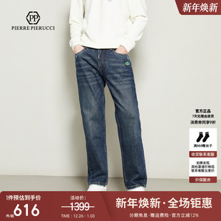 2025春季 阔腿宽松直筒长裤 新款 时尚 潮 水洗牛仔裤 PP意大利轻奢男装