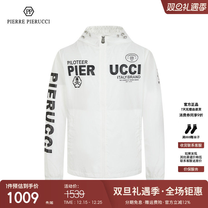 PP意大利男装时尚百搭连帽单茄克